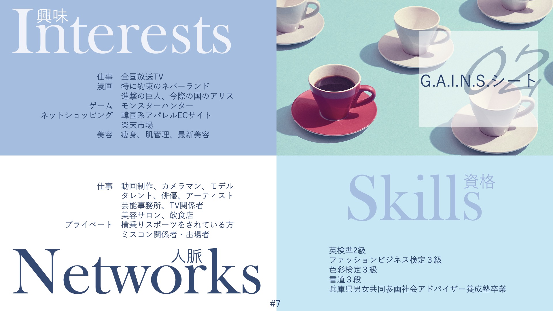 実績写真｜作品イメージ②