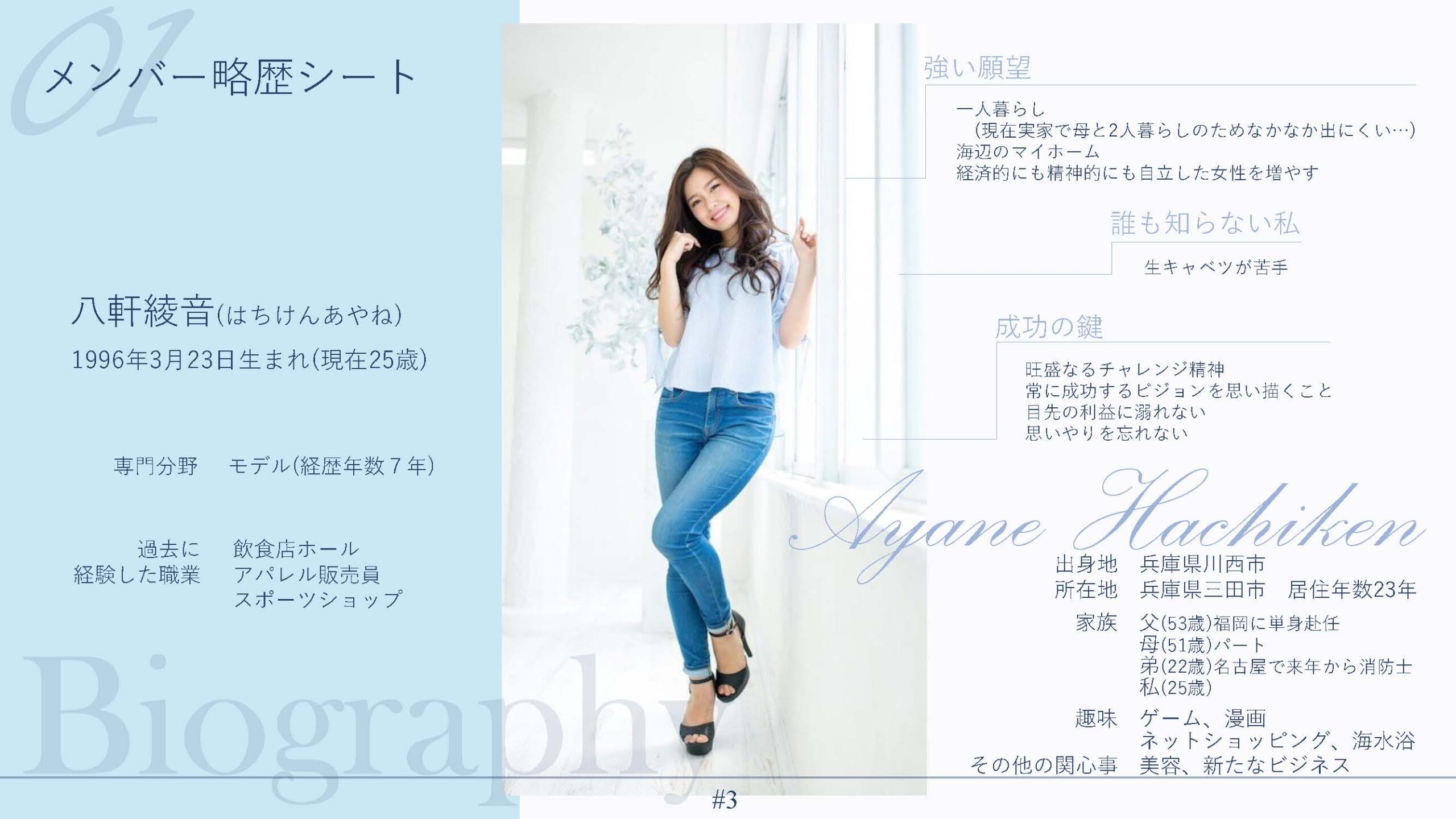 ビジュアルページ｜写真を主役にしたレイアウト