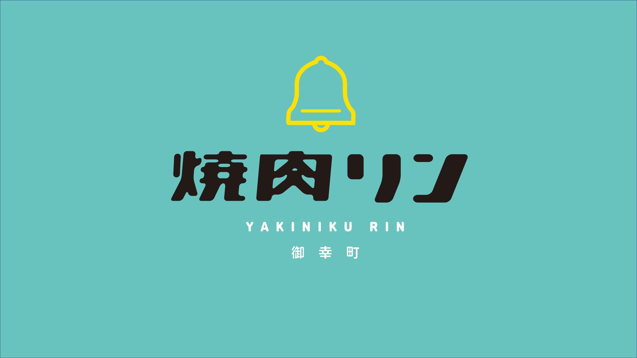 メインプレゼン｜表紙