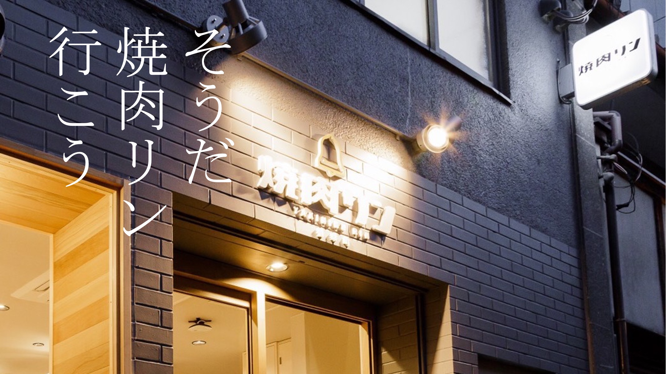 料理写真を主役にしたビジュアルページ