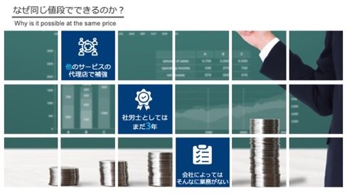 交流会ピッチスライド2