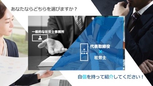 交流会ピッチスライド4
